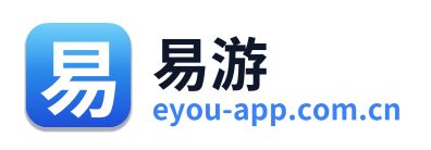 易游
